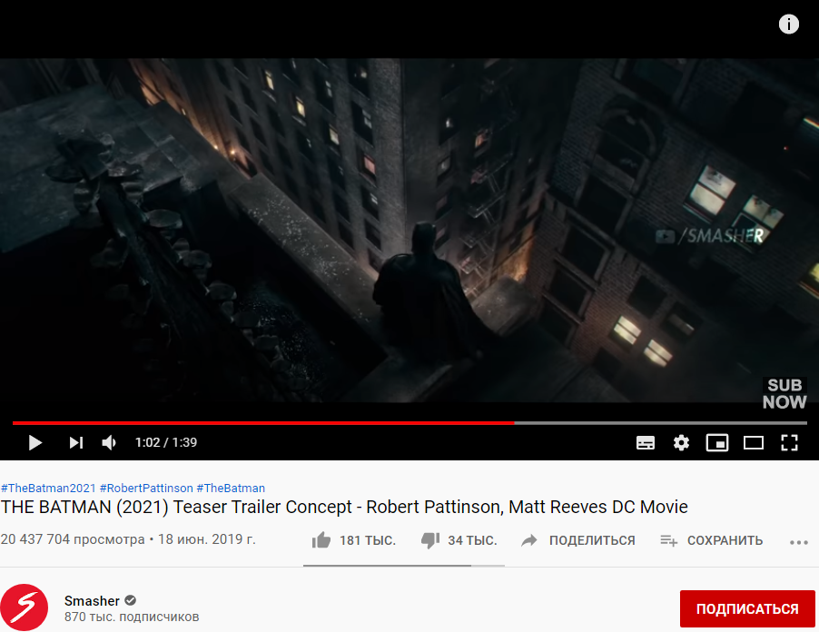 Скриншот тризет-трейлера фильма «Бэтмен». Реж. Мэттью Ривз. 2021. США