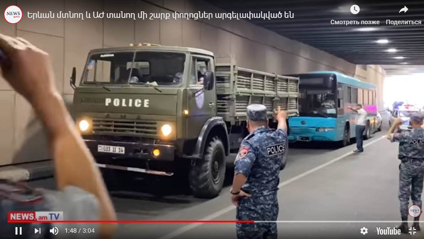 Полиция Еревана убирает автобус, перекрывший движение
