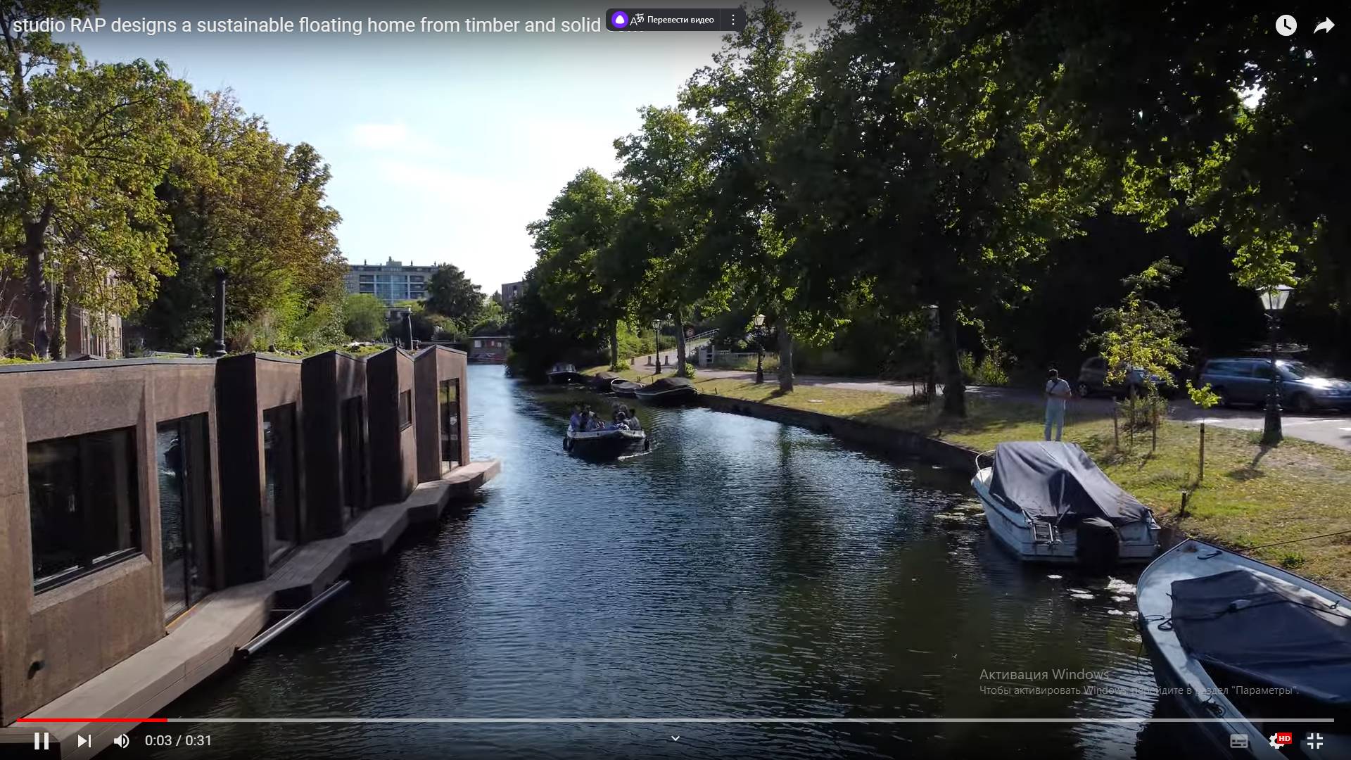 Цитата из видео «studio RAP designs a sustainable floating home from timber and solid cork» пользователя designboom, youtube.com