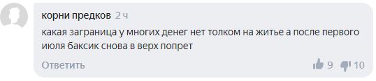 денег нет