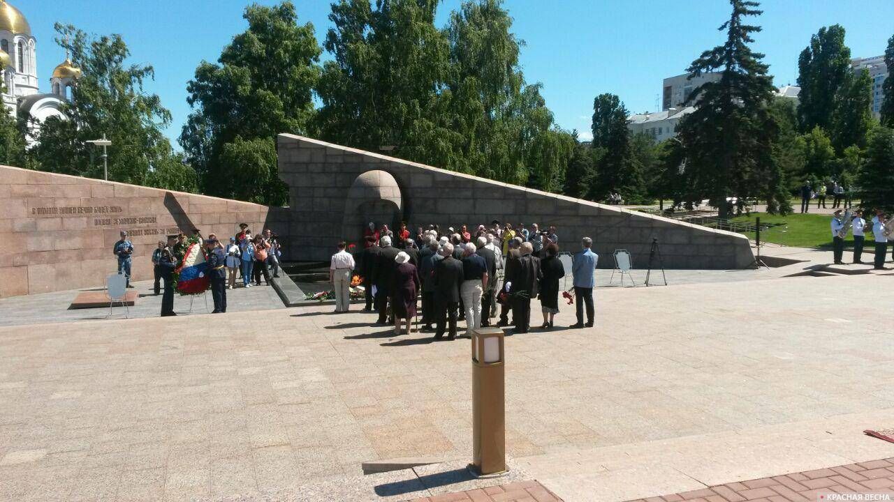 Церемония возложения цветов к вечному огню 22 июня. Самара