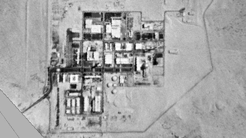 Космический снимок территории исследовательского центра в г. Димона (архивное фото). Израиль