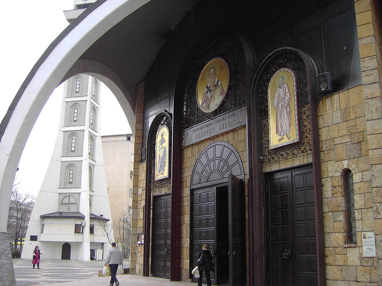 Кафедральный Собор Святого Климента Охридского в Скопье, Македония