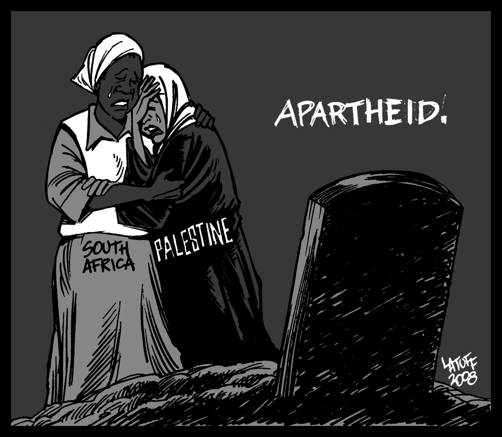 «Апартеид тогда и сейчас»