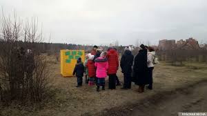 Встреча детей в дендропарке. Тольятти