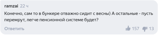 p_nt3