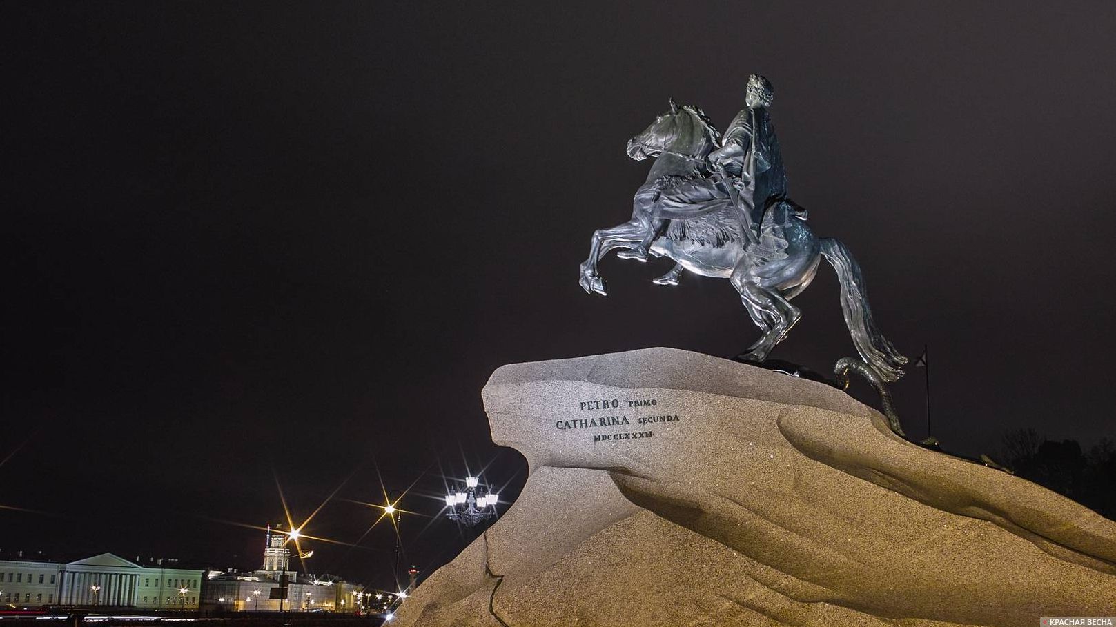 Памятник Петру. Санкт-Петербург