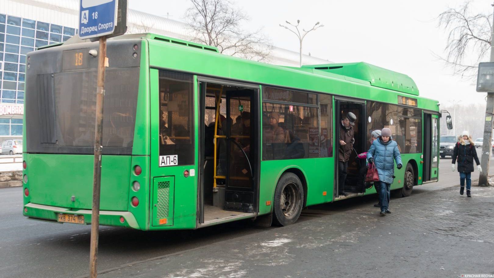 Автобус. Екатеринбург.