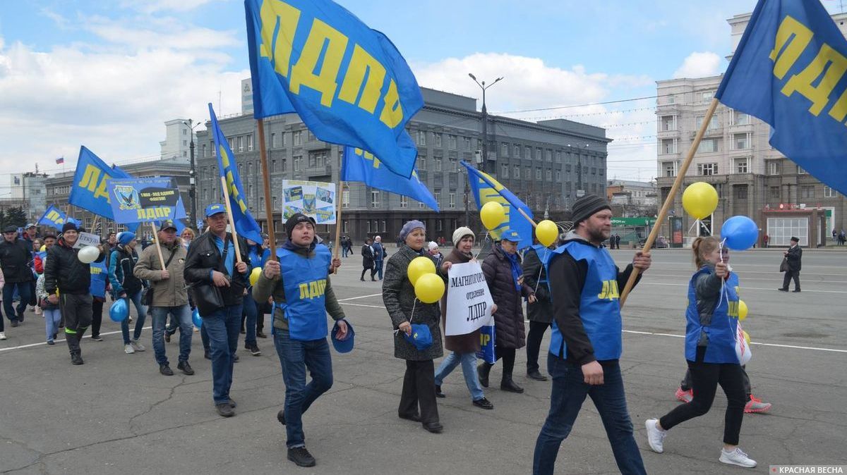 Демонстрация 1 мая 2019г. Челябинск