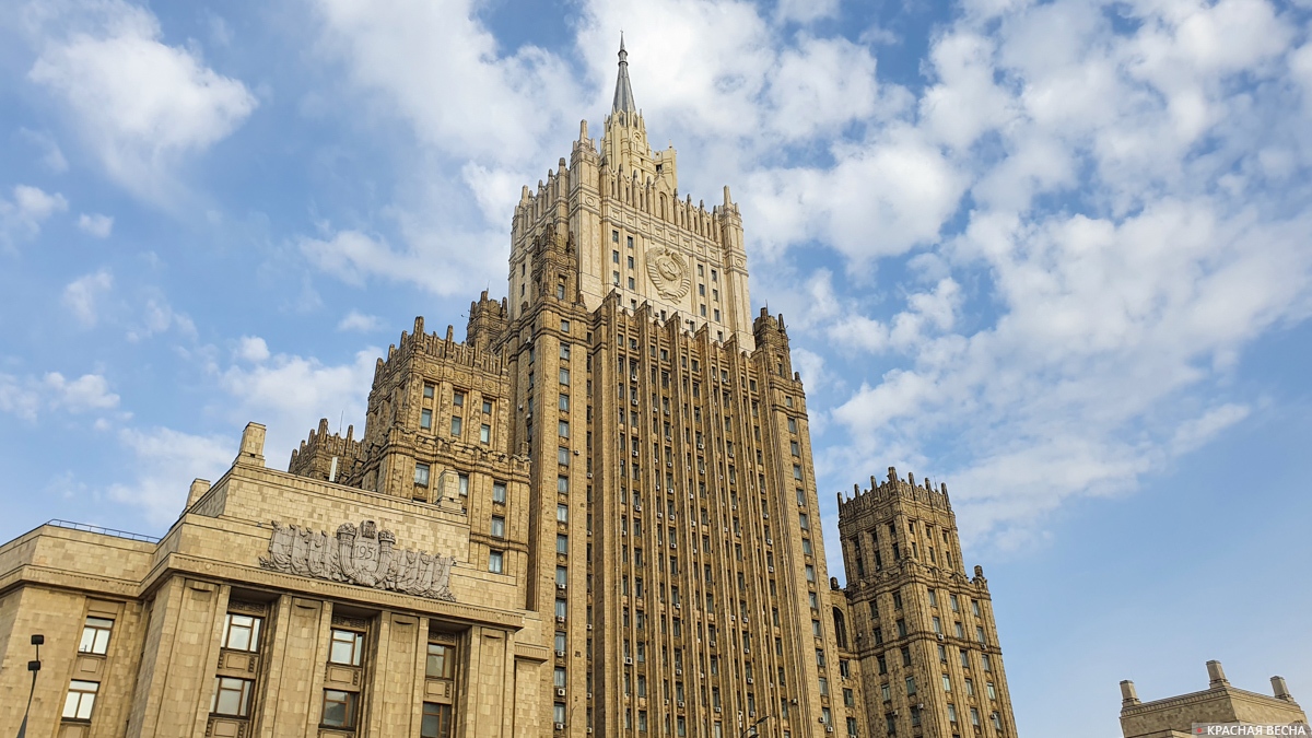 Здание МИД РФ в Москве