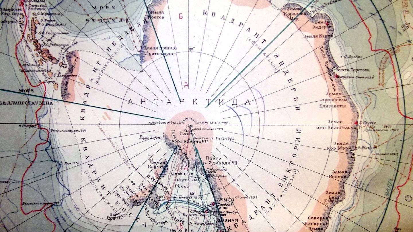 Фрагмент карты Антарктики