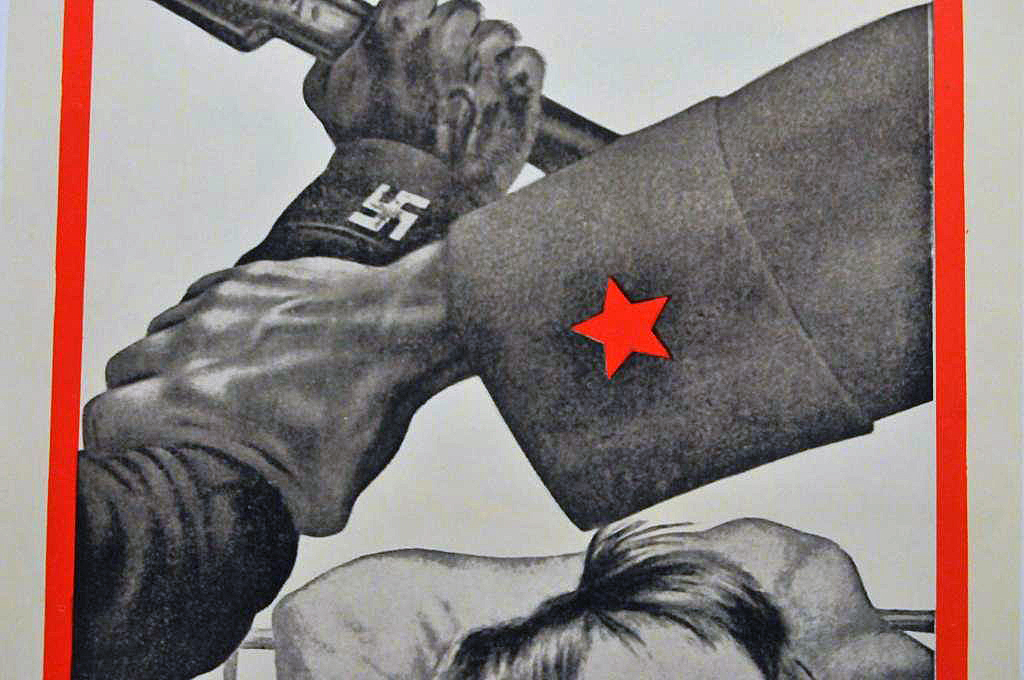 Советский антифашистский плакат. (фрагмент)