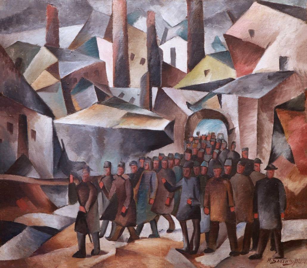 Иван Блохин. Забастовка. 1921