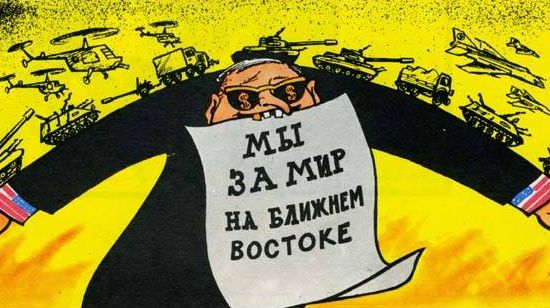 В.Соловьев. Привычная поза. 1967