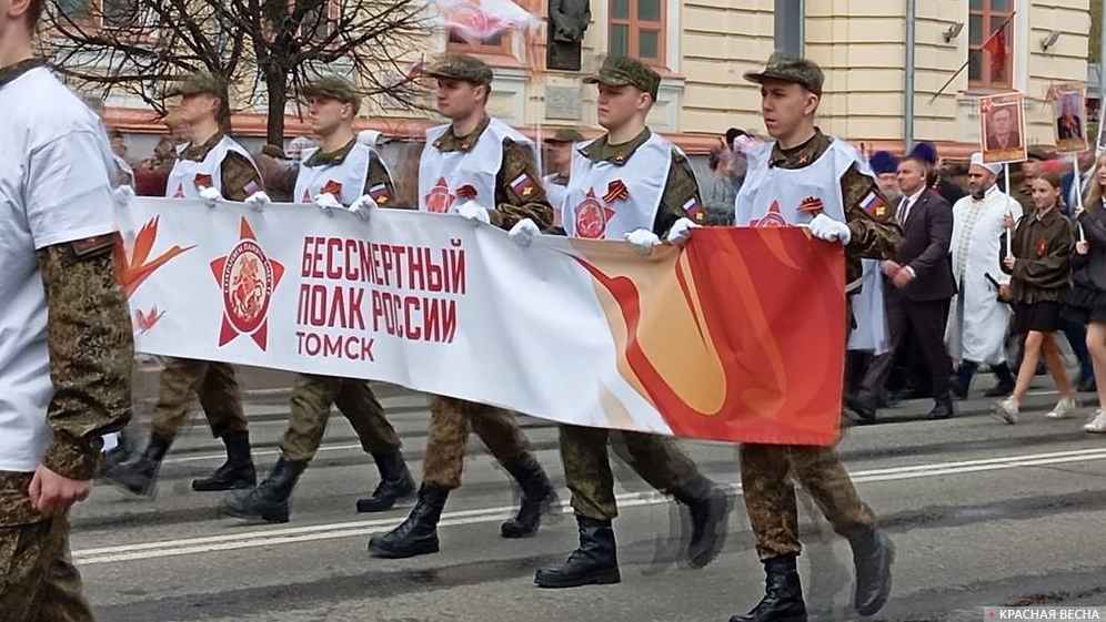 Парад Победы 2026 года. Томск. Бессмертный полк