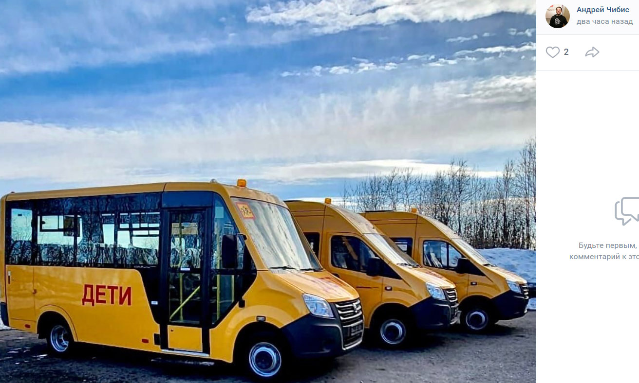 Новые школьные автобусы, поступившие в Мурманскую область
