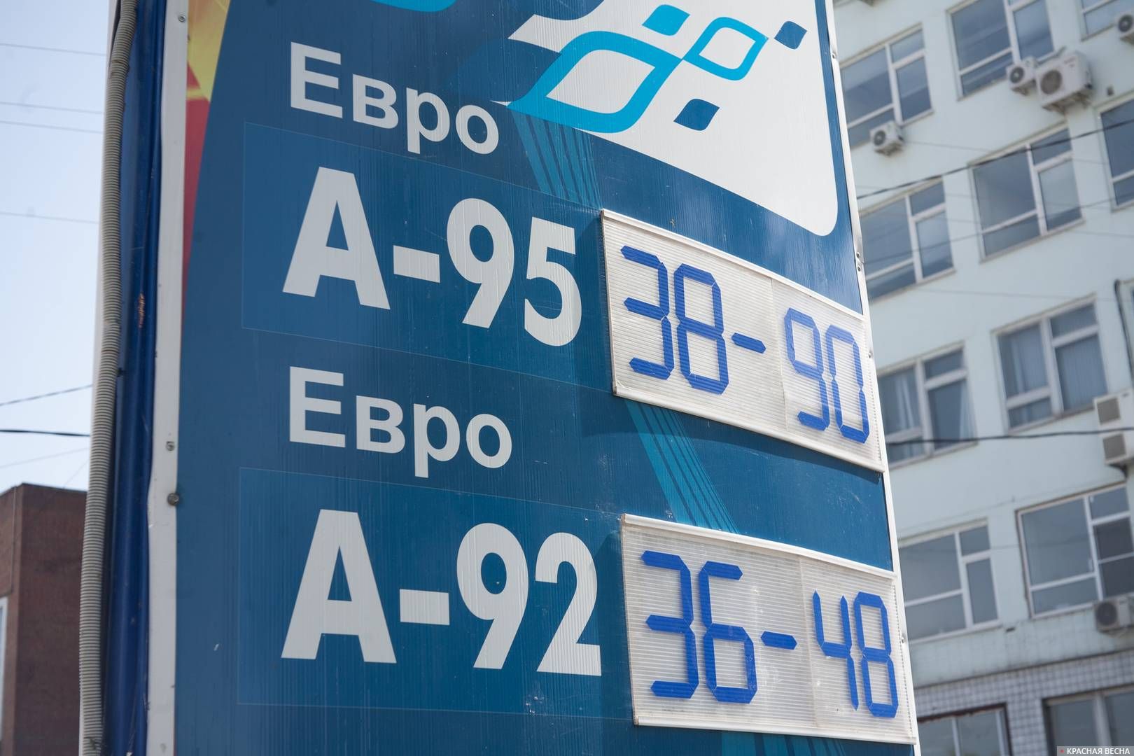 Заправочная станция