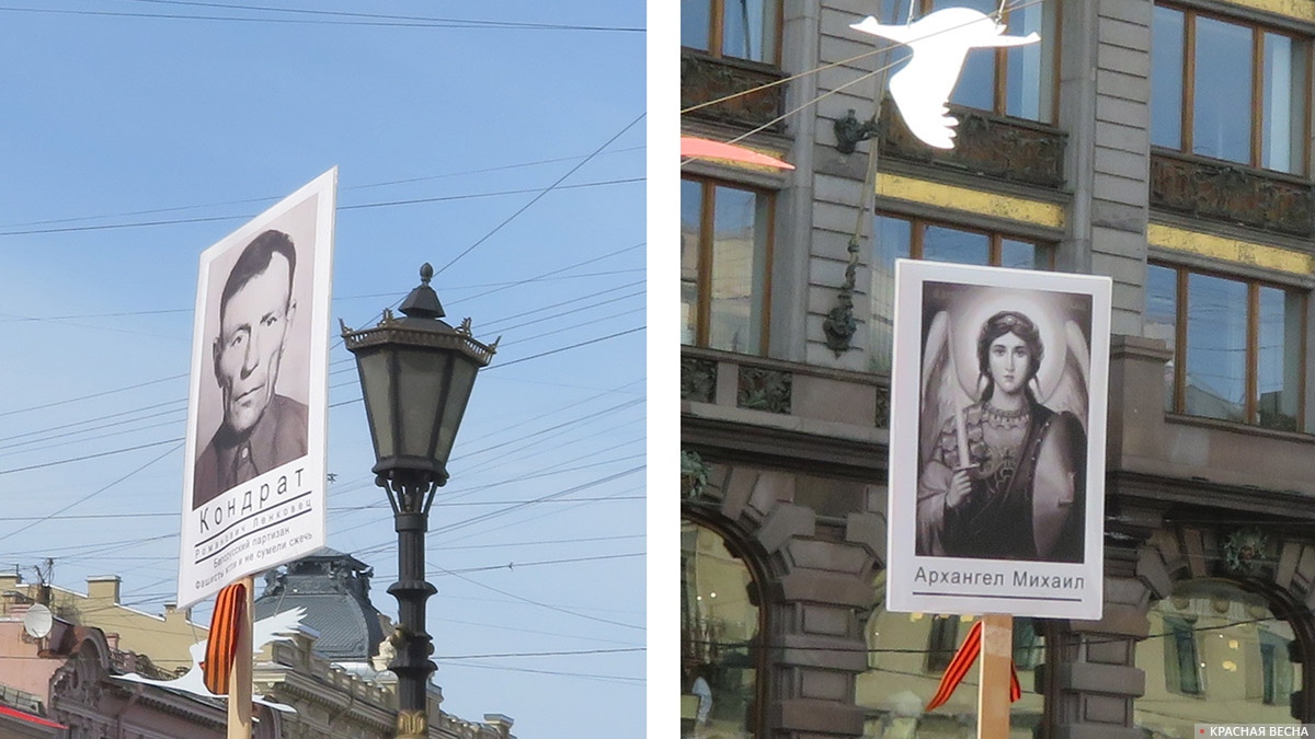 Две стороны портрета, с которым вышел праздновать День Победы житель Санкт-Петербурга. Невский проспект. 9•мая 2023•года