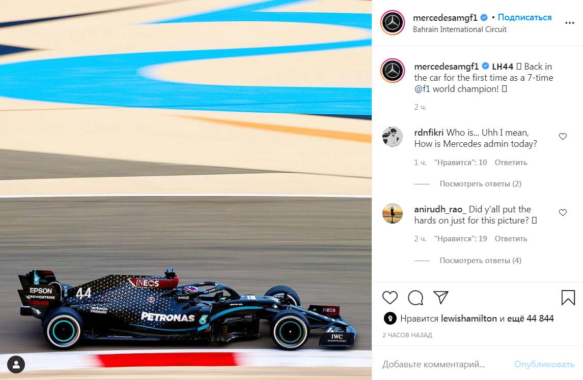 Льюис Хэмилтон пилотирует Mercedes W11 в Бахрейне