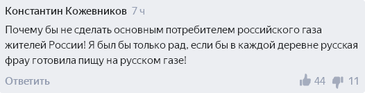 Комментарии