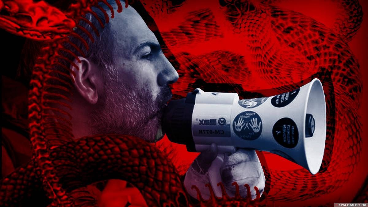 «Бархатное болото со змеями»