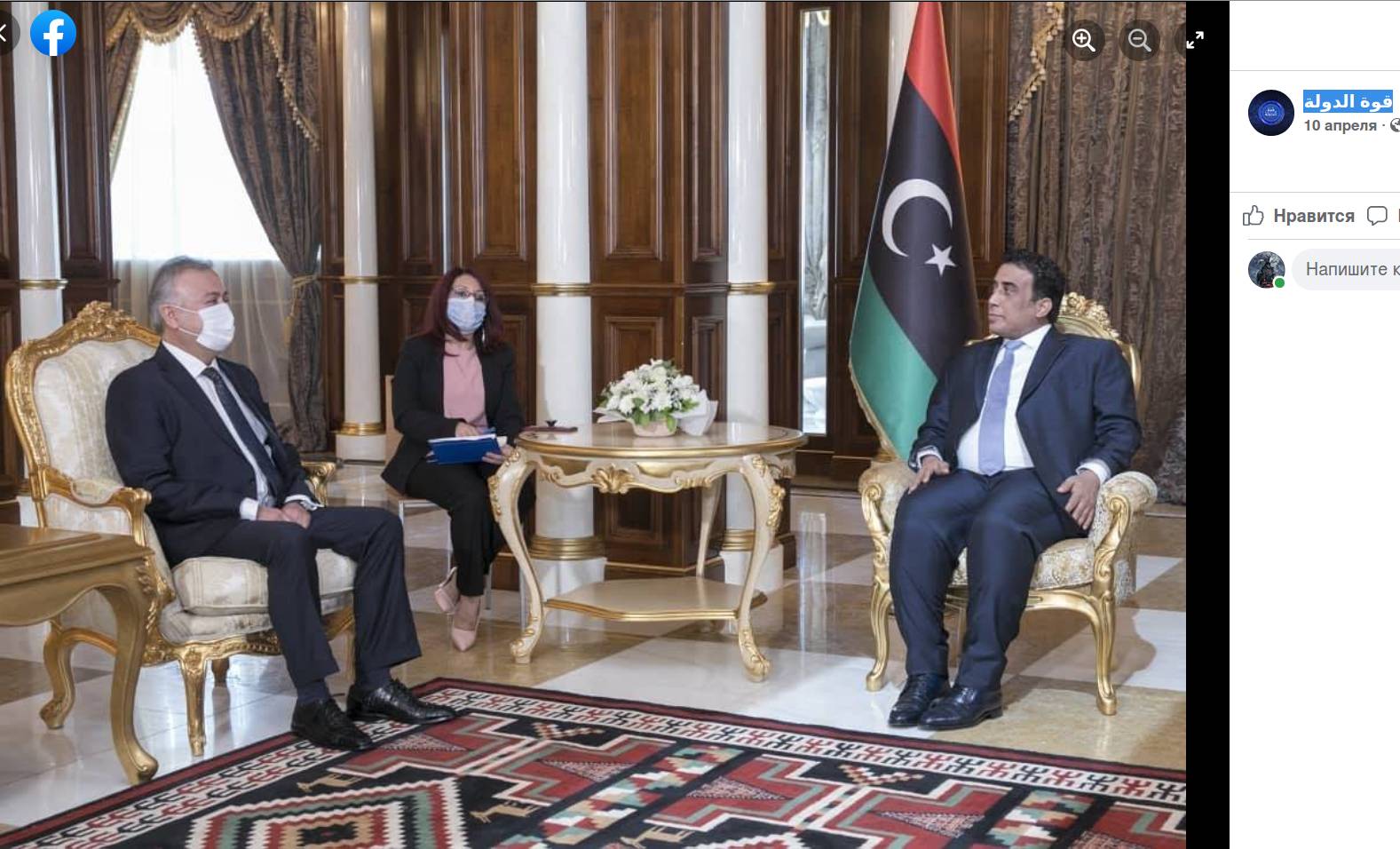 Посол Турции с главой Президентского совета Ливии
