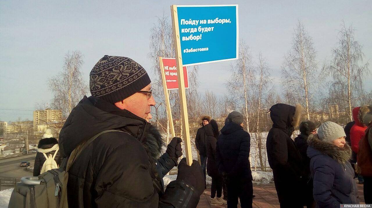 Забастовка Навального. Нижний Тагил. 28.01.2018
