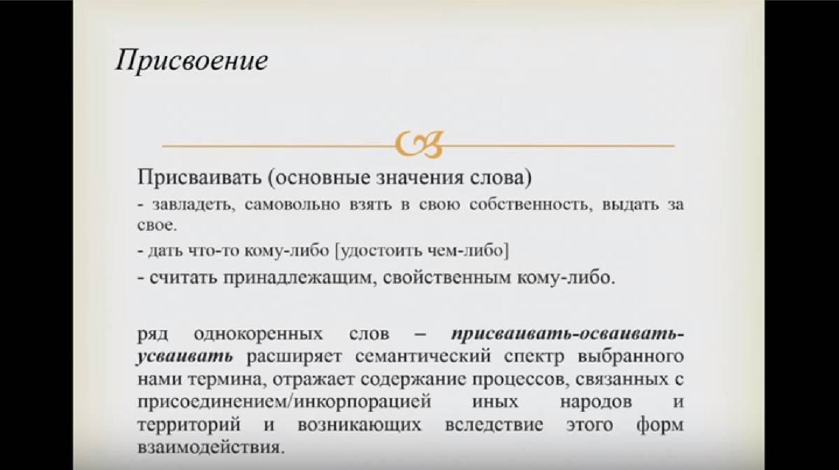 Слайд из презентации А.Ю.Конева
