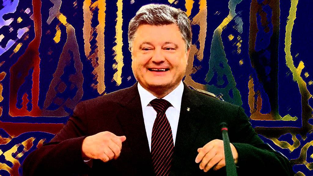 Порошенко в красках
