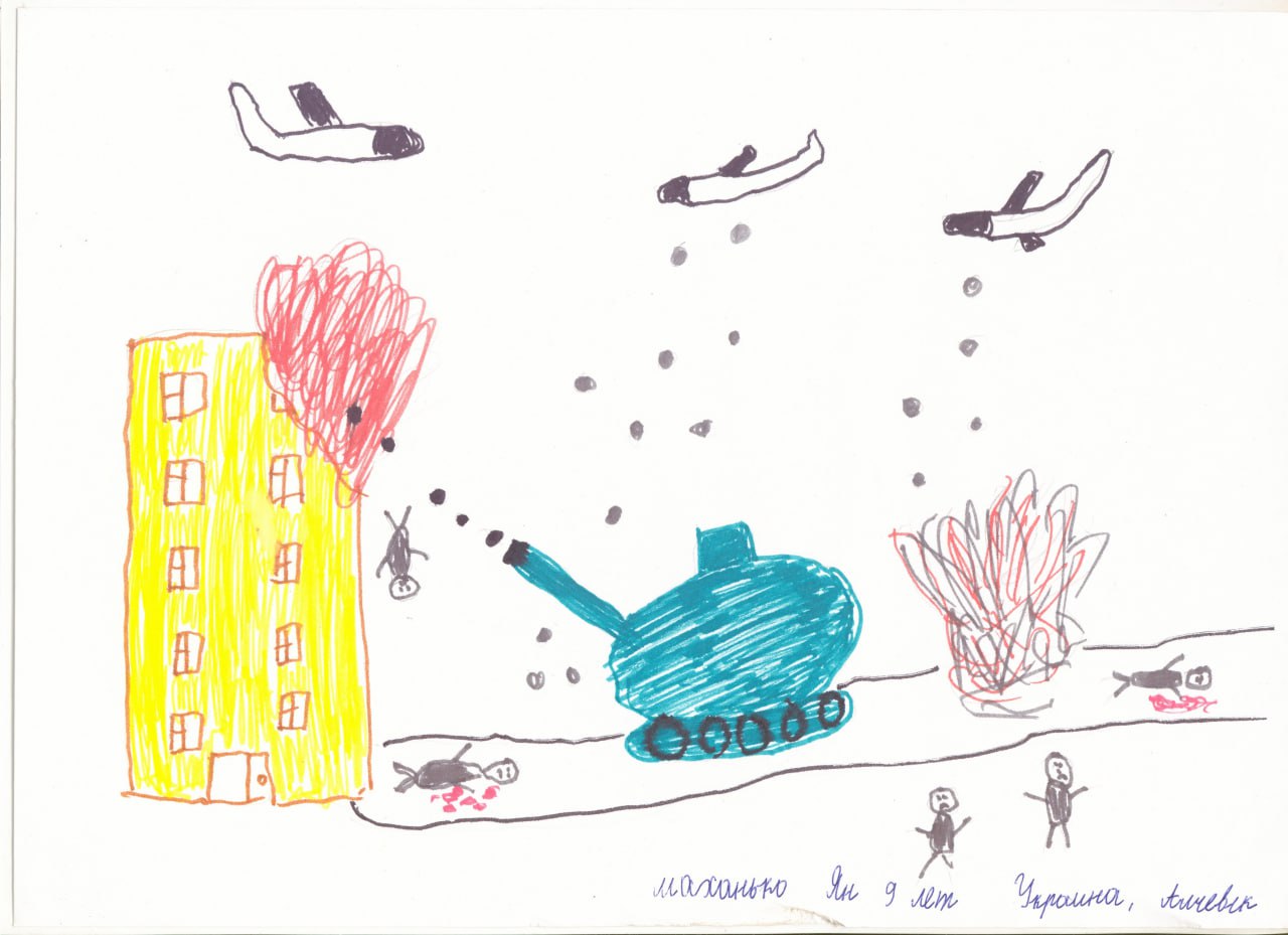 Рисунок Яны Маханько. 9 лет