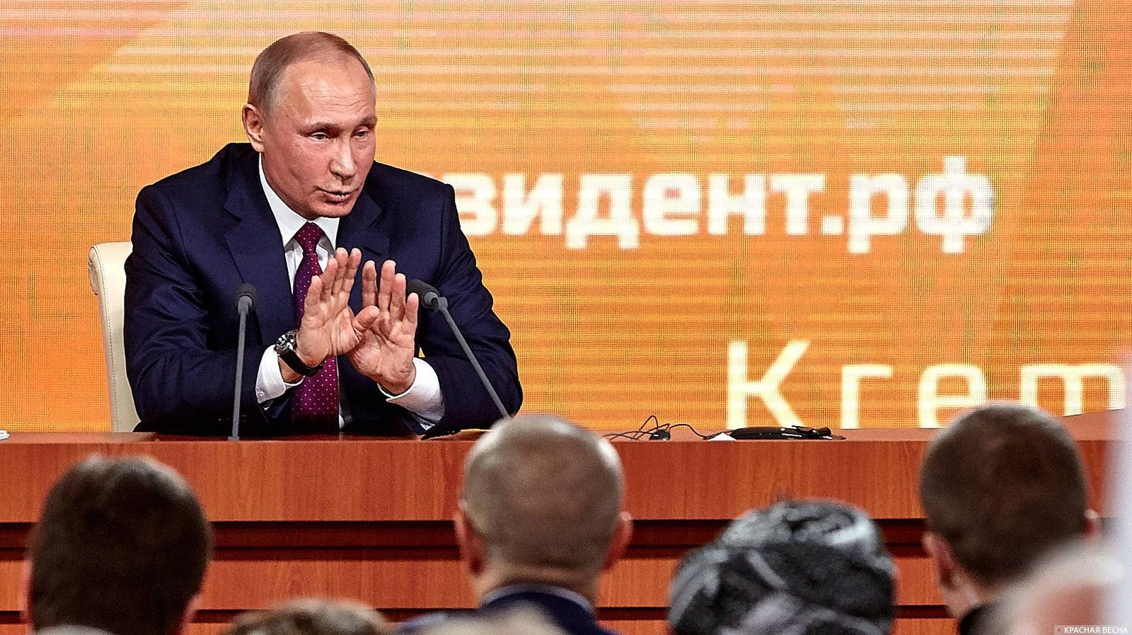 Владимир Путин в Москве