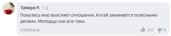 Сохраненное изображение 2020-9-6_15-34-28.165