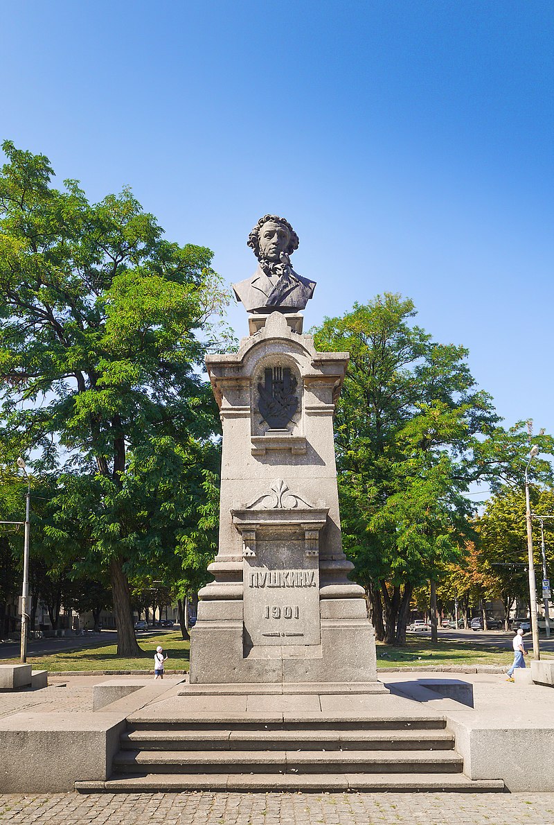 Памятник А.С. Пушкину в Днепропетровске