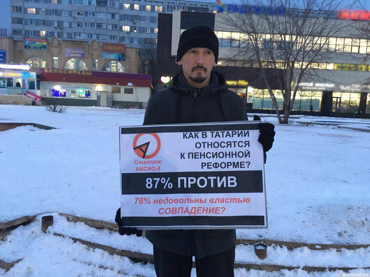 Одиночный пикет против пенсионной реформы 03.12.2019 г.Набережные Челны