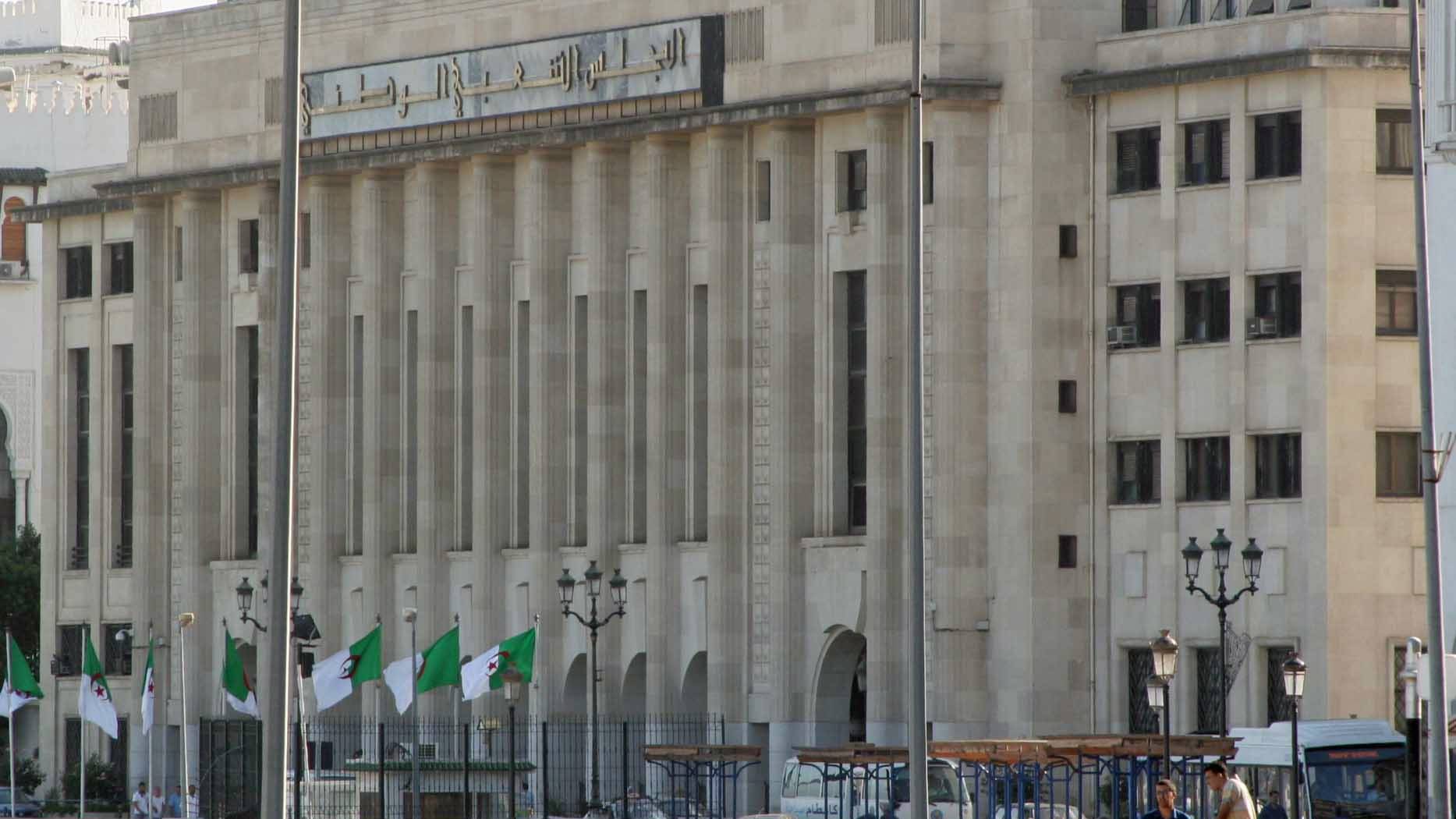 Здание Национальной народной ассамблеи. Алжир