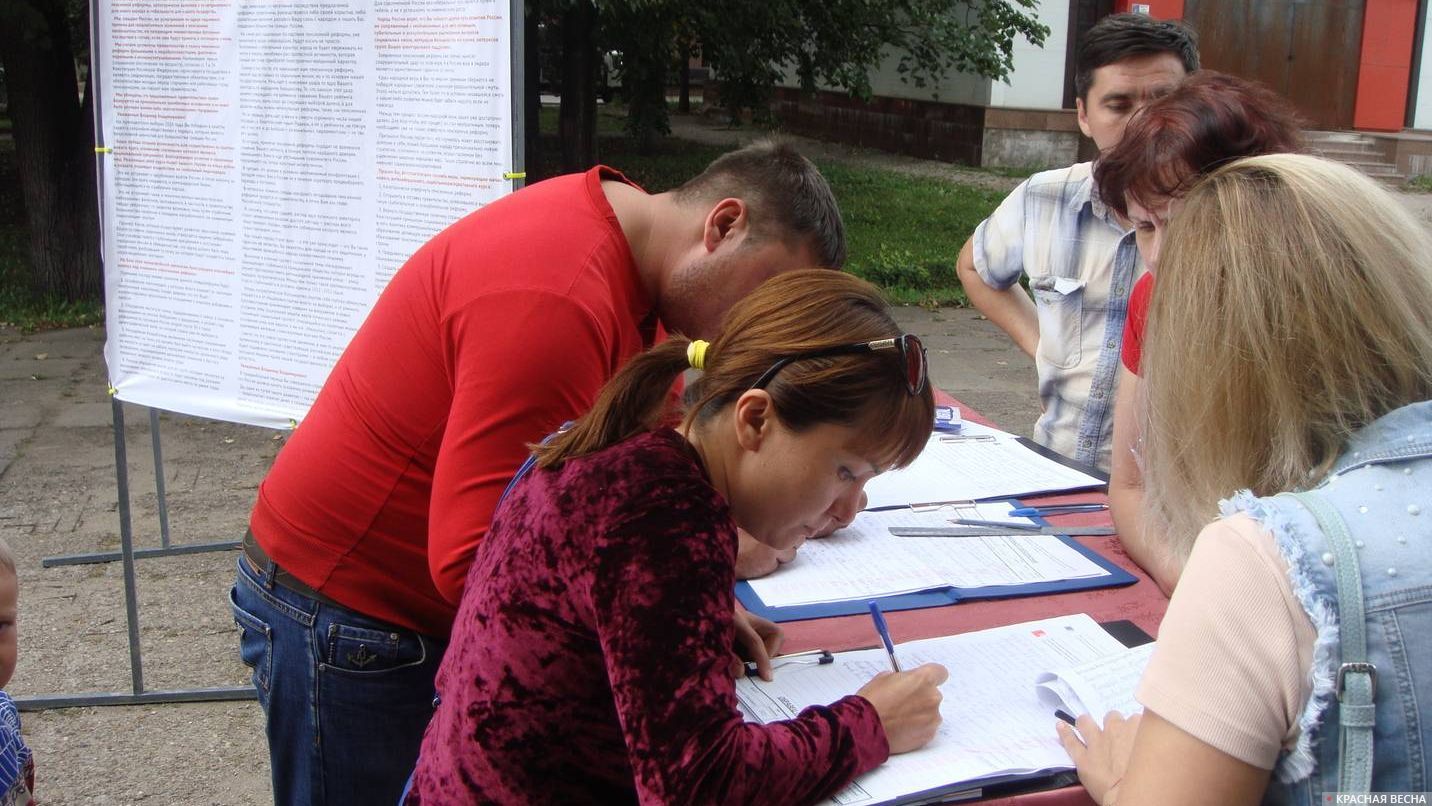 Пикет движения Суть времени против пенсионной реформы. Уфа. 21.08.2018