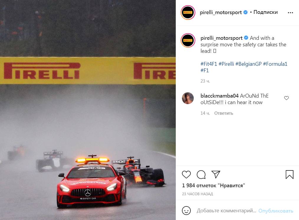 Цитата со страницы pirelli_motorsport в Instagram