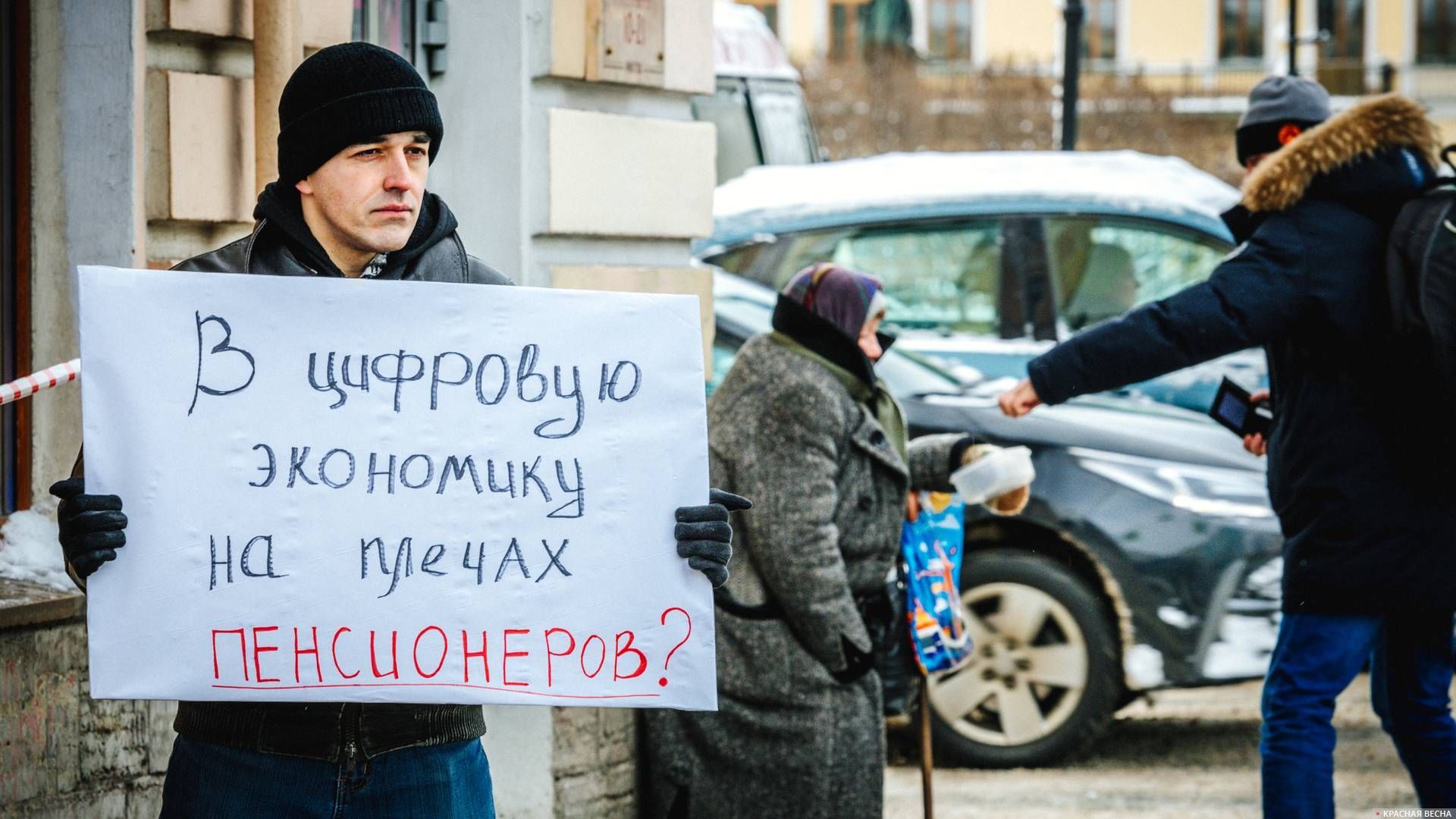 Пикеты на Невском против пенсионной реформы. Санкт-Петербург