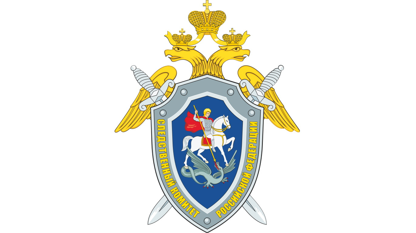 Эмблема следственного комитета