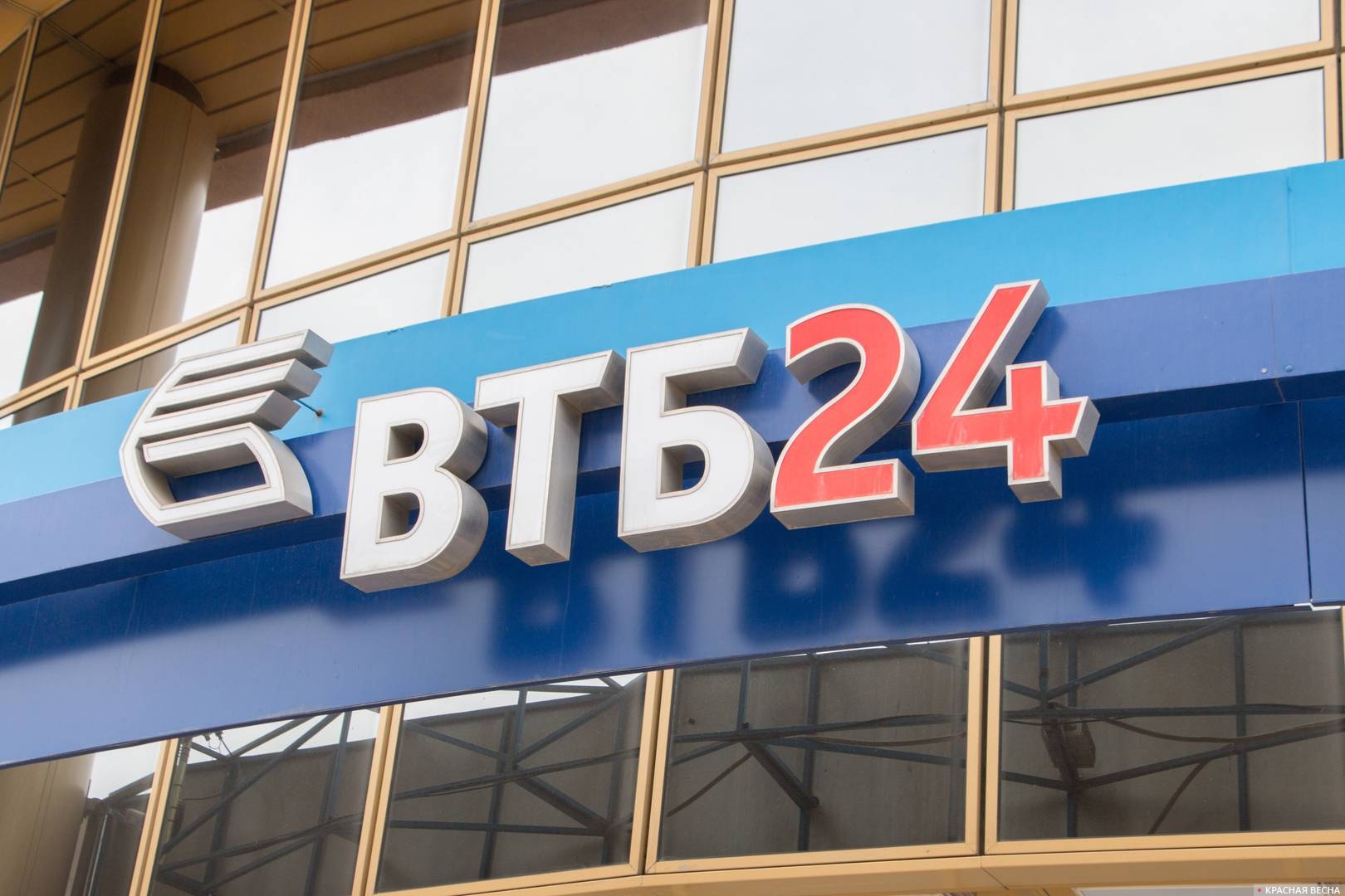 ВТБ 24