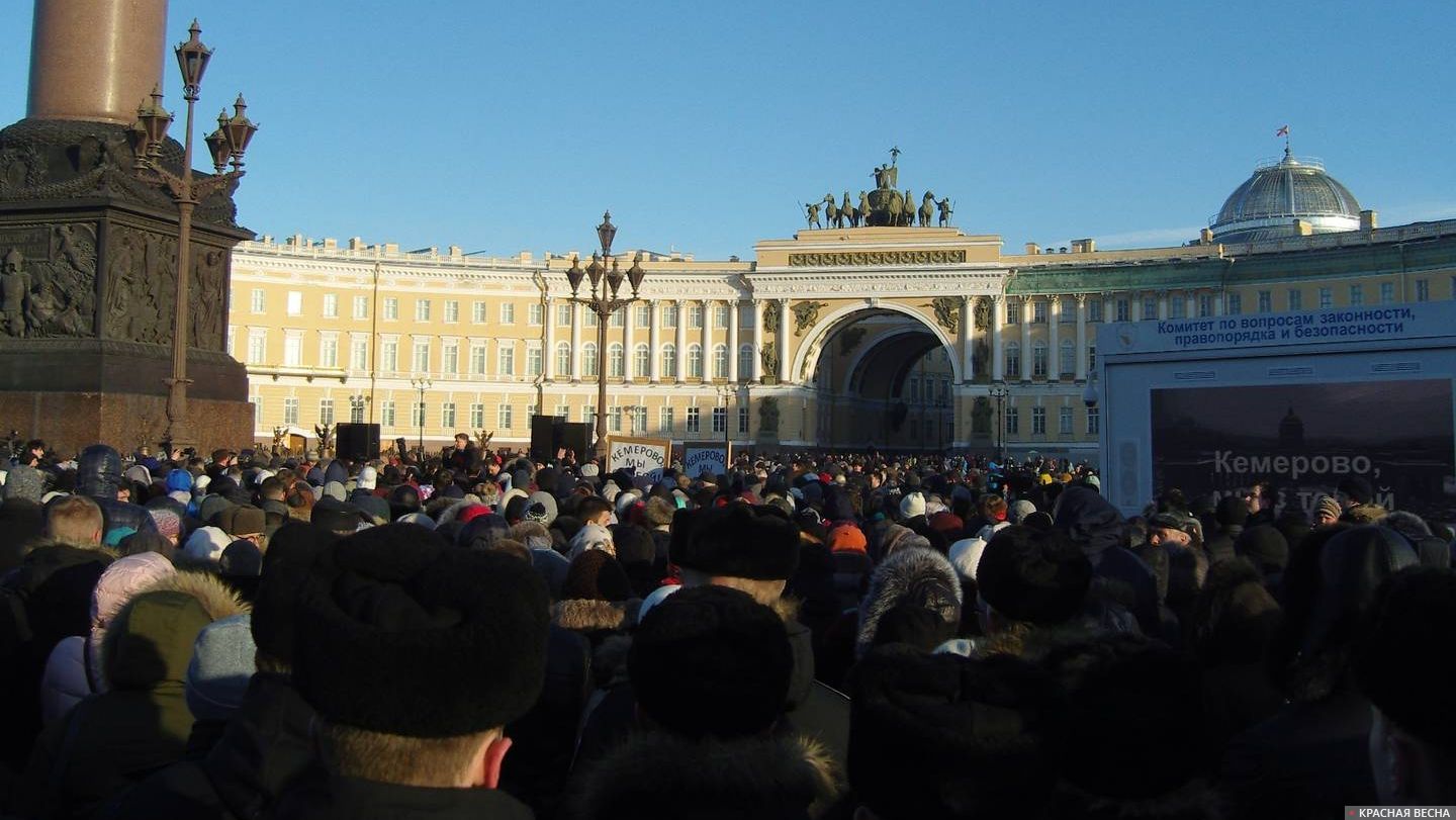 Поминальный митинг по жертвам трагедии в Кемерово. Санкт-Петербург