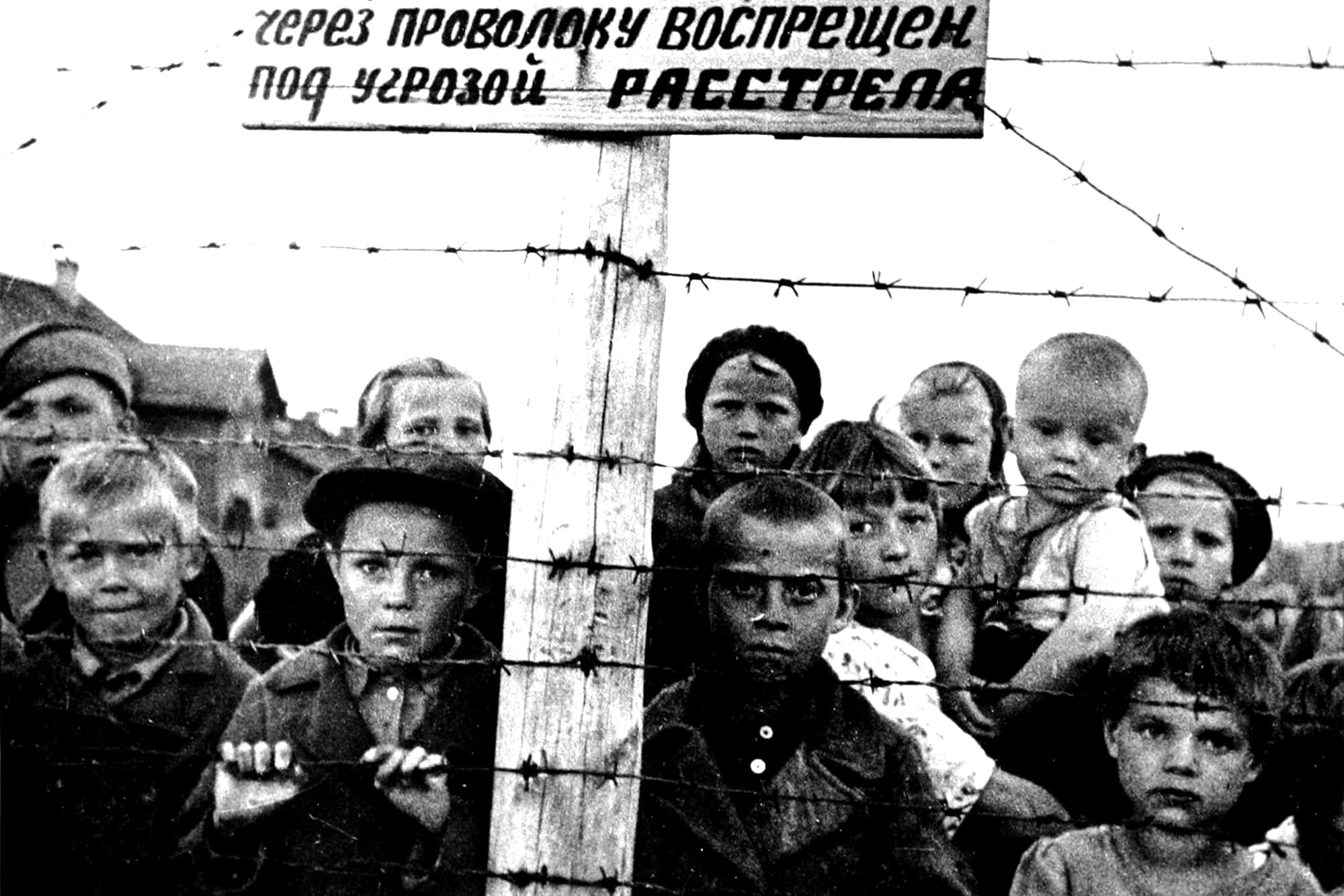 Дети в финляндском перевалочном лагере в Петрозаводске в конце июня 1944 года (фрагмент)