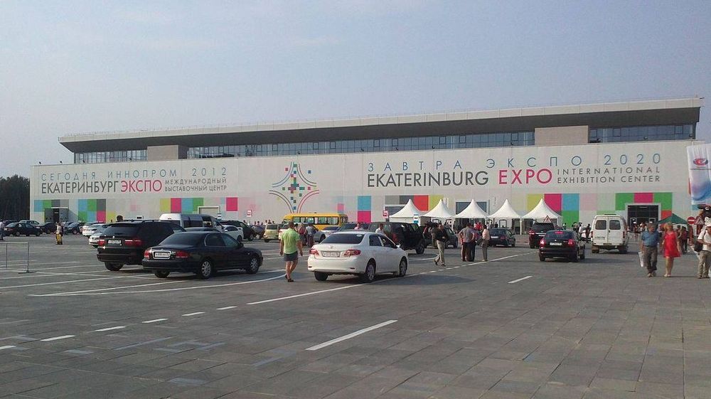 Международный выставочный центр «Екатеринбург-Экспо» в ходе выставки «Иннопром-2012»