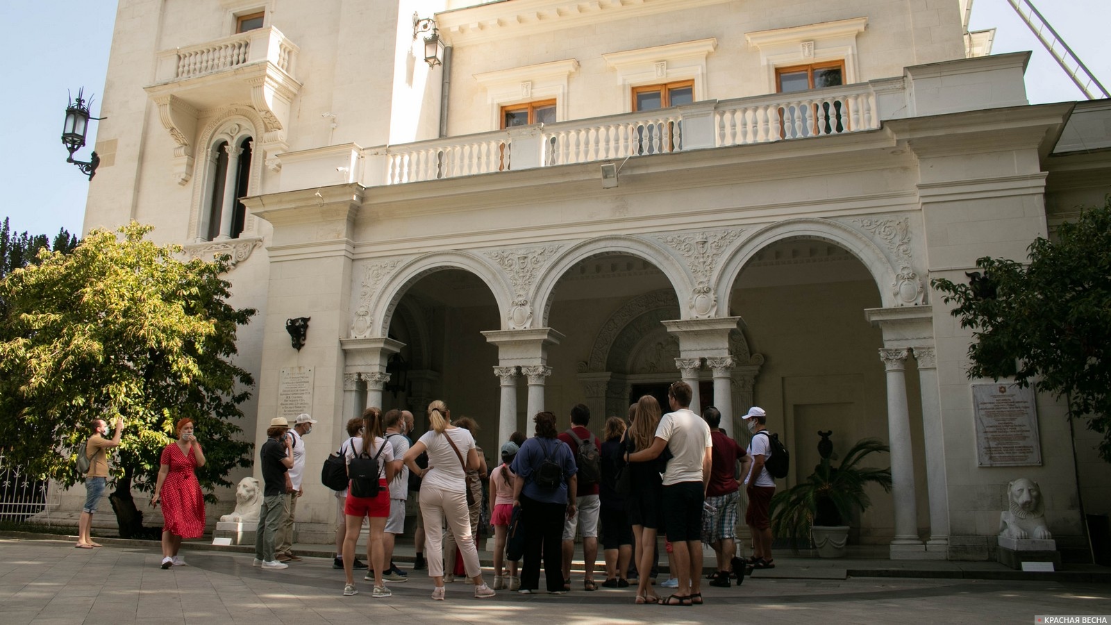Туристы у входа в Ливадийский дворец. Ливадия, Крым
