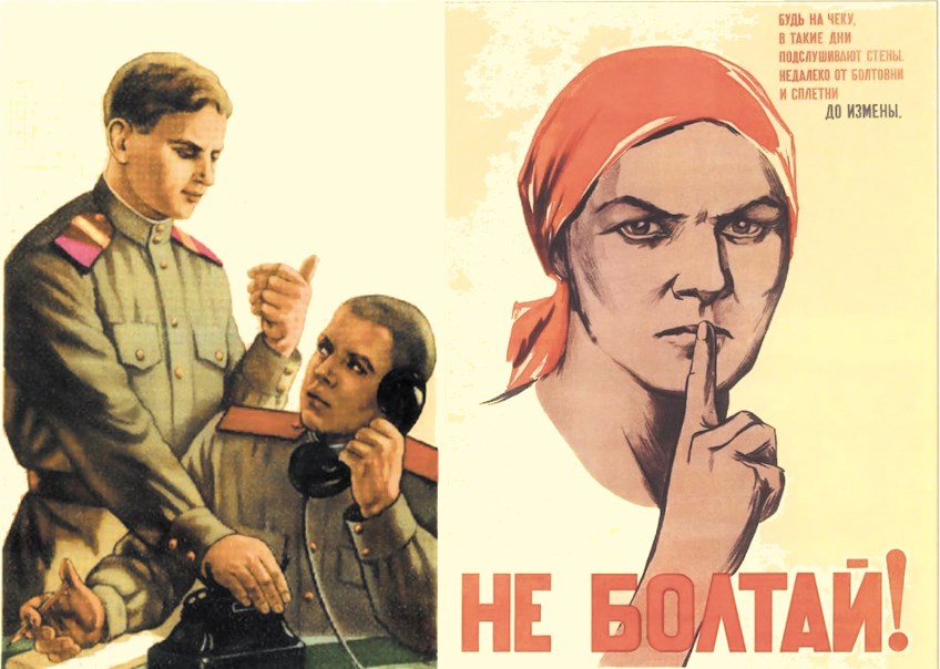 Болтун — находка для шпиона. Советские плакаты.