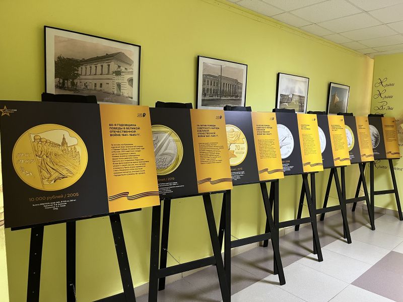 Фоовыставка Банка России