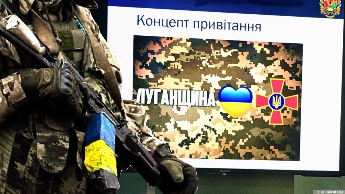 Лугансщина под гнетом украинской деспотии