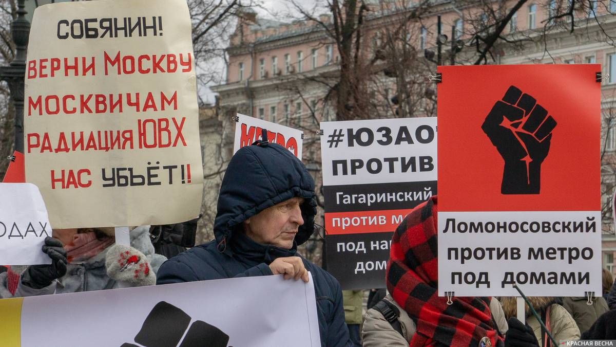 Пикет на Пушкинской площади 29.02.2020
