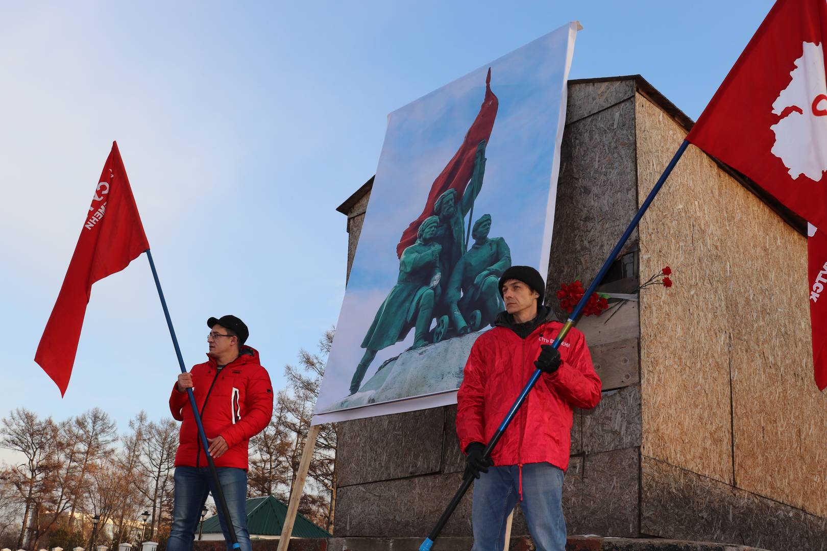 Торжественный пикет «Сути времени» у памятника Борцам Революции. Иркутск. 7 Ноября 2019 года
