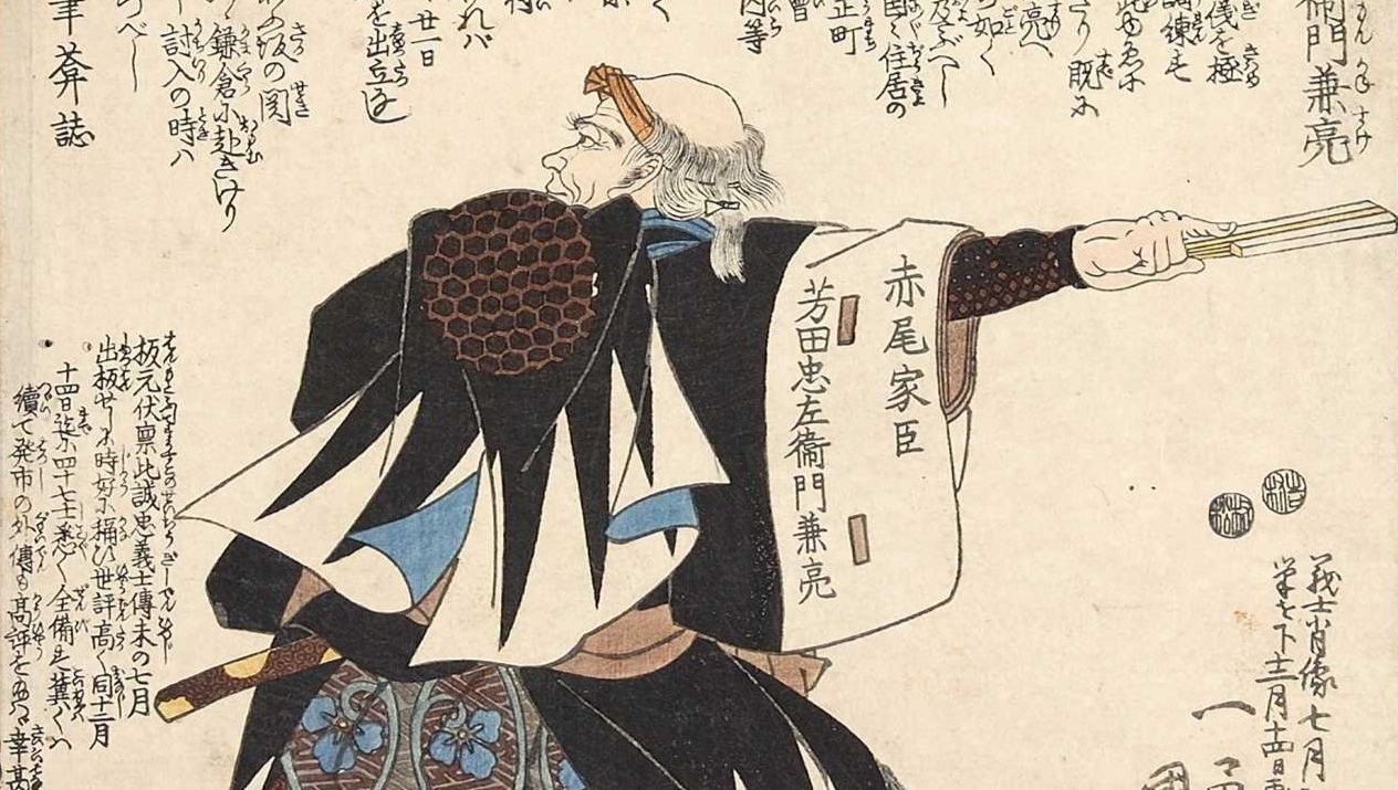 Утагава Куниёси. 47 преданных самураев. Ёсида Тюдзаэмон Канэсукэ, сидящий на складном стуле, подает веером сигнал к наступлению (фрагмент). 1847-1848